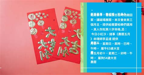 2023 10月交車吉日|【萬年曆】農民曆相關、服務總覽